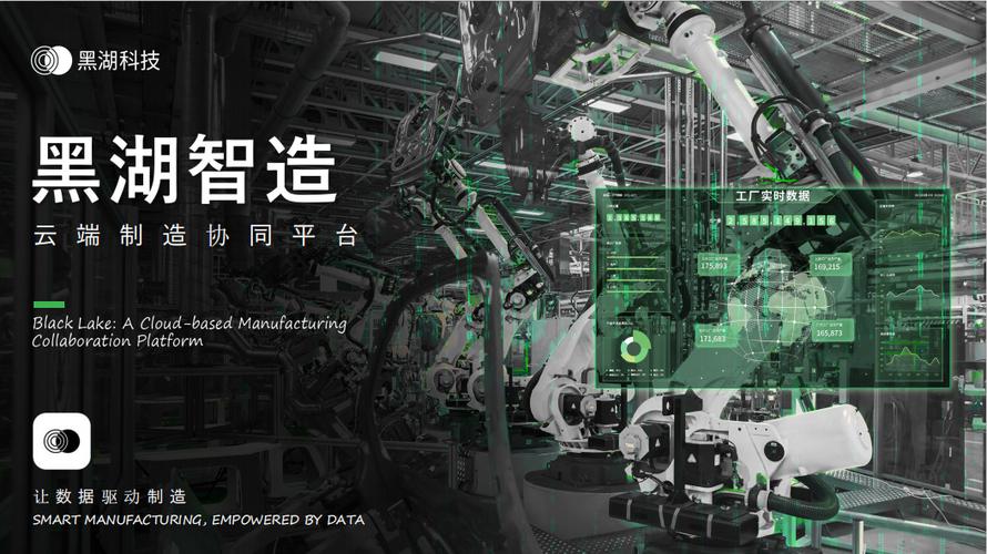 岸思科技